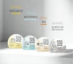 Mască hidratantă cu ou, Too Cool For School, Egg Cream Mask Hydration - Imagine 3