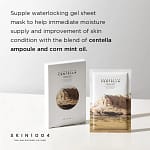 Masca de față cu ser și Centella din Madagascar, Skin1004, 1buc - Imagine 4