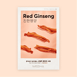 Masca de față Airy Fit cu ginseng roșu, MISSHA - Imagine 1
