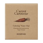 Paduri calmante cu carotenoizi de morcov, SKINFOOD,, 60 buc - Imagine 3