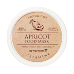 Masca de față cu caise, SKINFOOD, 120g - Imagine 4