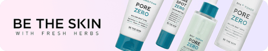 BE THE SKIN