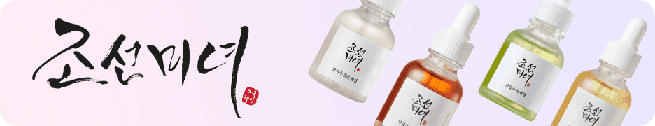 BEAUTY OF JOSEON